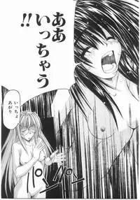 [Maito Shirou] Isshoukenmei Oniisan