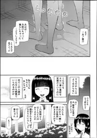 BUSTER COMIC 2013-11