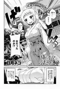 COMIC Anthurium 010 2014-02