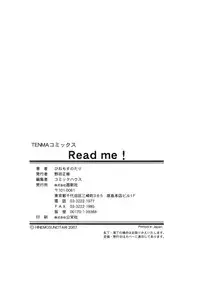 [Hinemosu Notari] Read Me! [English] [Rande]
