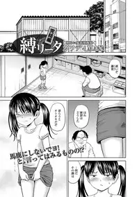 COMIC Mate Legend Vol. 23 2018-10 [Digital]