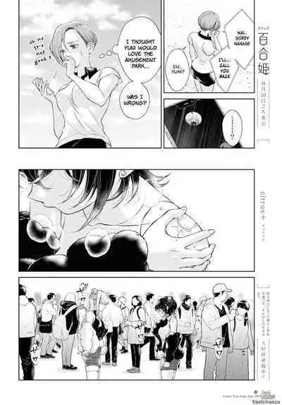 My Girlfriend's Not Here Today Ch. 7-11 + Twitter extras