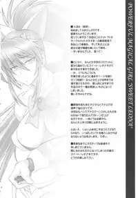 (C79) [SHD (Buchou Chinke)] Tsuyomari Majokko Sweet☆Leona (King of Fighters)