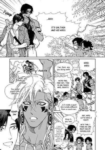 [Enzou] Mother's Spirit 2 [English]