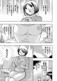 [Chuuka Naruto] Gichichi ~Yumi no Hirusagari~