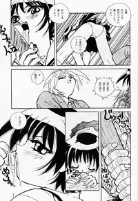 (C51) [Otonano Do-wa (Various)] Otonano Do-wa Vol. 5