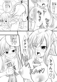 (C79) [Yorimichi (Arsenal)] Sena Route (Boku wa Tomodachi ga Sukunai)