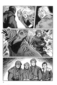 [Koike Kazuo, Kojima Goseki] Hanzou no Mon Vol.9