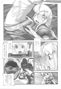 [Anthology] Fellatio Anthology Kouin Ojoku