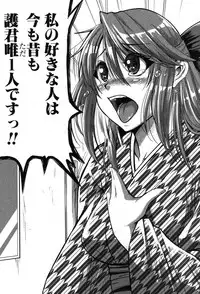 [Tonnosuke] Inpri! -Inprinting Girl-