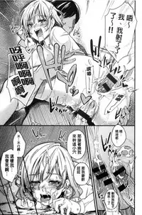 [Musenmai] Acme Catalog | 性高潮精美目錄 [Chinese]