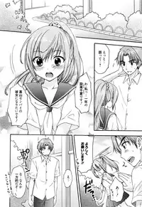 Manga Bangaichi 2016-01