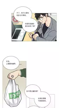 [The Jinshan] Sadistic Beauty Ch.1-37 [Chinese] [17汉化]