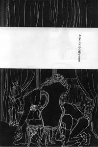 [Mukade Melibe] Baajesu no Otome-tachi Waiwakushia no Akira