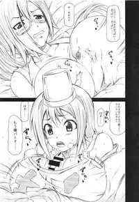 Arrows Kyou Cut Arrows Cut 1~5 + α Soushuuhen