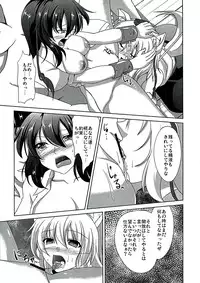 (C82) [Rafflesia (Campbell Gichou)] Tengu Rinkan (Touhou Project)