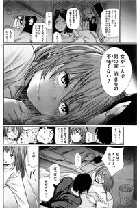 COMIC Kairakuten 2016-12