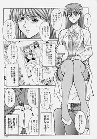 [Akagi Shunichi] Zecchou Shibuki