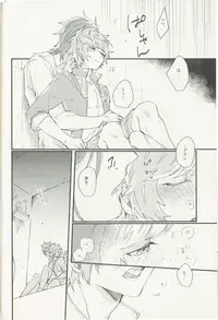 (Zenkuu no Hasha 6) [FUMN (Nagatani)] Shakunetsu no Charm (Granblue Fantasy)