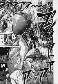 [Yamada Tahichi] Kozue