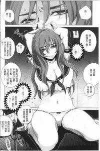 [Deinoji] Kyoujyo Kanraku [Chinese]