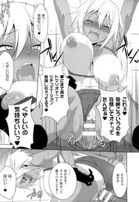 [Anthology] 2D Comic Magazine Military Girls Sex Boot Camp e Youkoso!