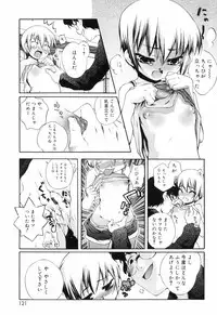 [Moroha] Tora Tora Tora