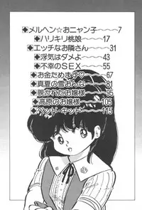 [Nakamori Ai] Ogenki Ai-Land