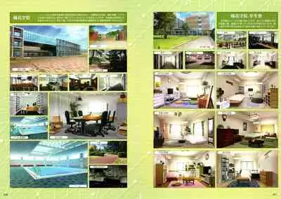 [Yuzusoft] RIDDLE JOKER OFFICIAL VISUAL FANBOOK