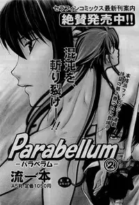 COMIC AUN 2009-09 Vol. 159