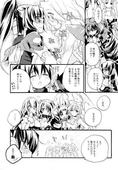 R Genpuku Yuri Kei Matome Lily Love