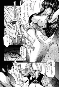 (C59) [BM Dan (Doumeki Bararou)] Koukidou Gensou Gunparade March in BABEL (Various)