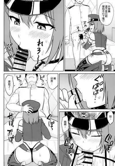 Bakunyuu Race Queen Baltimore