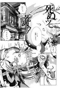 [Anthology] Oshioki Rorikko