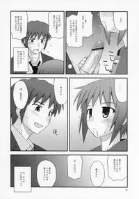 (COMIC1) [Konno Seisakubou (Konno Azure)] Refrain Heart (The Melancholy of Haruhi Suzumiya)