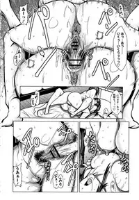 Mugen ni Kanjiru Onna no Karada