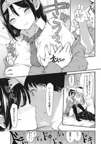 COMIC HOTMILK 2017-11 [Digital]