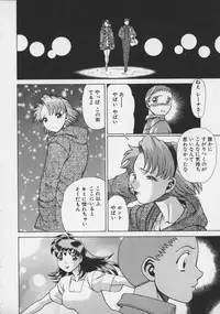 [Tamaki Nozomu] Koko ni KISS Shite