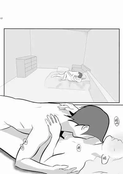 [Pentacle (Shimipan)] Nakadashi Kongan Motoyan Hitozuma Jittaiken [Chinese]