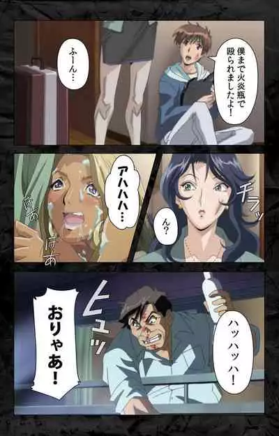 Hana no Joshi Ana Newscaster Etsuko Nama de Ikimasu! Kanzenban