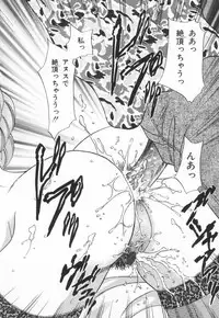 [Nekojima Lei] Shinsatsu-chuu wa Oshizuka ni!! 2