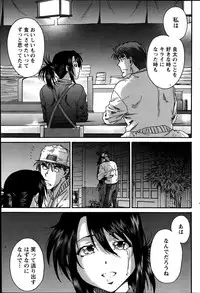 Monthly Vitaman 2014-08