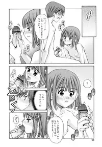 [Kusano Kouichi] Shishunki Zettai Ryouiki