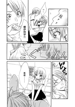 Nikushoku DAYS
