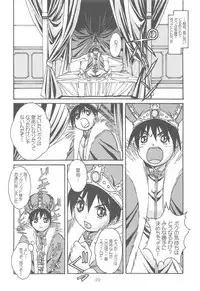 Otonano Do-wa Vol. 14 & Jokei Kazoku Senga shuu