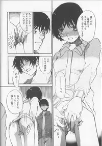 [Saku Yukizou] Mousou Mania Onnanoko