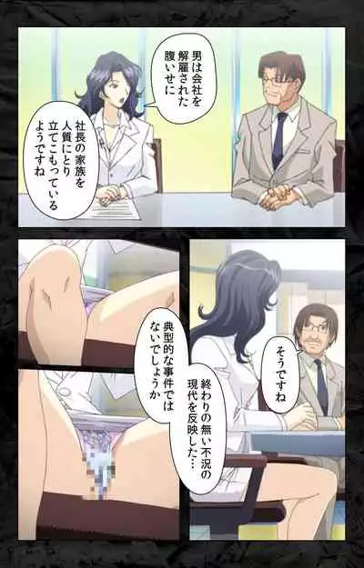 Hana no Joshi Ana Newscaster Etsuko Nama de Ikimasu! Kanzenban