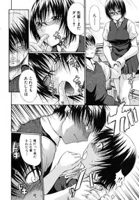 [Ozaken] No-Pan [2010-09-24]