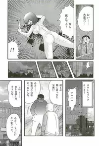 [Kamitou Masaki] Katei Kyoushi Haruka no Mondai