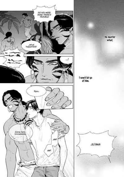 [Enzou] Mother's Spirit 2 [English]